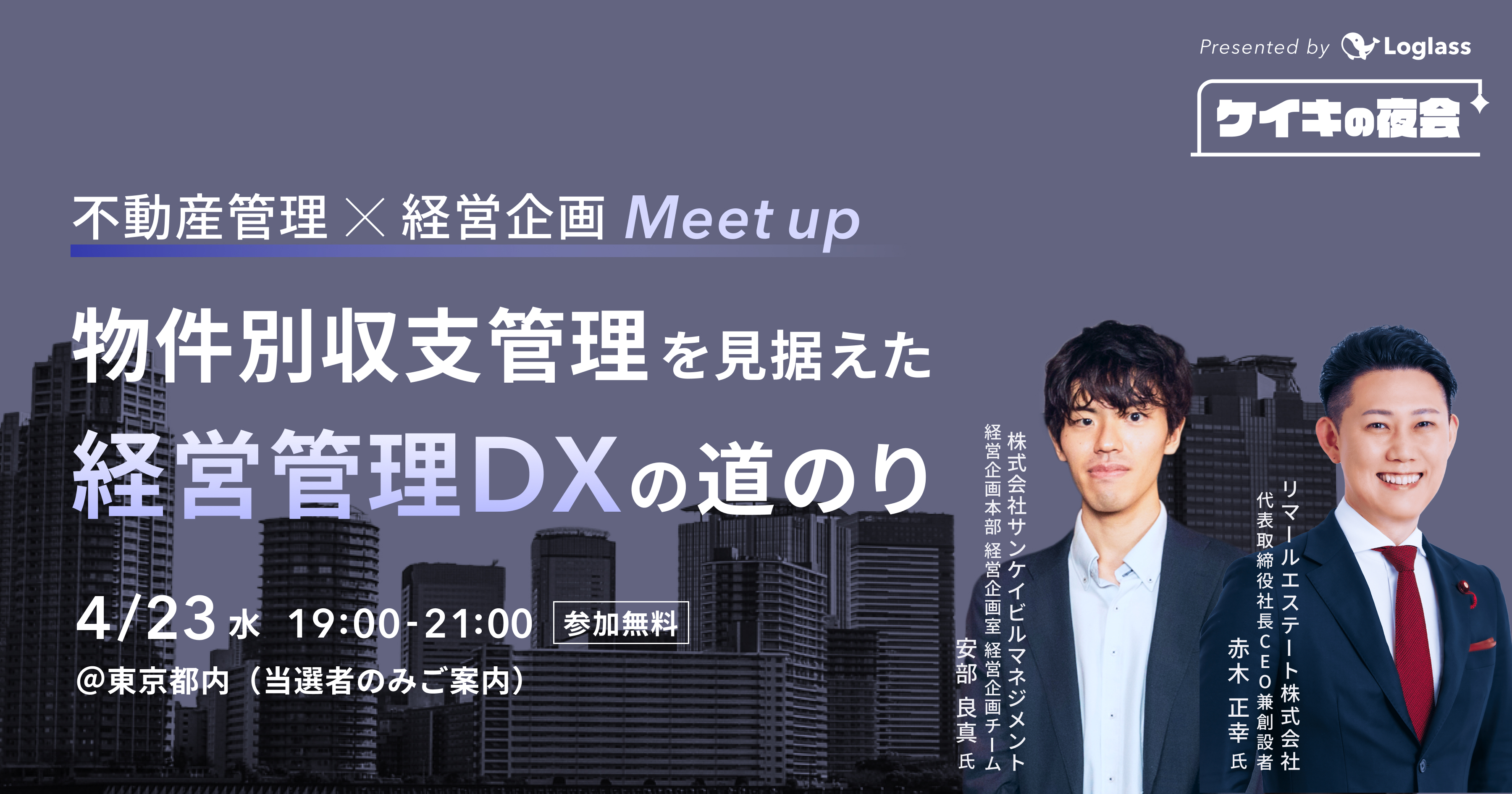 ビル経営管理士 ビル経営管理士試験｜日本ビルヂング経営センター 公式ホームページ